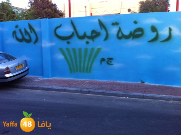 a7baballah7afl325 (12).JPG